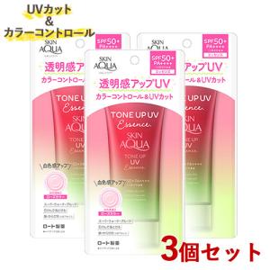 3個セット SPF50+/PA++++/UV耐水性★★ スキンアクア トーンアップUVエッセンス ローズ(日やけ止めエッセンス) 顔・からだ用 80g ロート製薬 送料込｜cosmebox