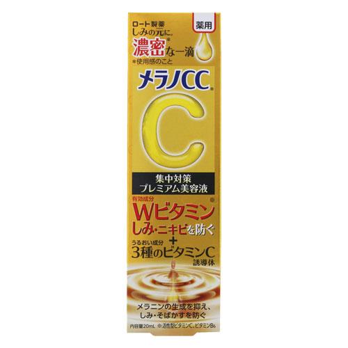 メラノCC 薬用しみ集中対策プレミアム美容液 20ml MELANO CC ロート製薬(ROHTO)