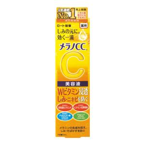 メラノCC(MELANO CC) 薬用しみ集中対策美容液 20ml ロート製薬(ROHTO)｜cosmebox