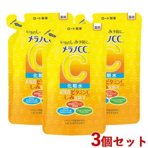 3個セット メラノCC(MELANO CC) 薬用しみ対策美白化粧水 170ml 詰め替え用 ロート製薬(ROHTO) 送料込｜cosmebox