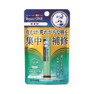 メンソレータム リペアワン 無香料 2.3g 医学部外品 ロート製薬｜cosmebox