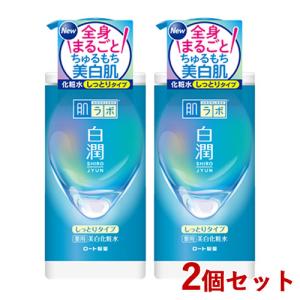 2個セット 白潤 薬用美白化粧水 しっとりタイプ 大容量ポンプ 400ml 肌ラボ ハダラボ HADALABO 医薬部外品 ロート製薬(ROHTO) 送料込｜cosmebox