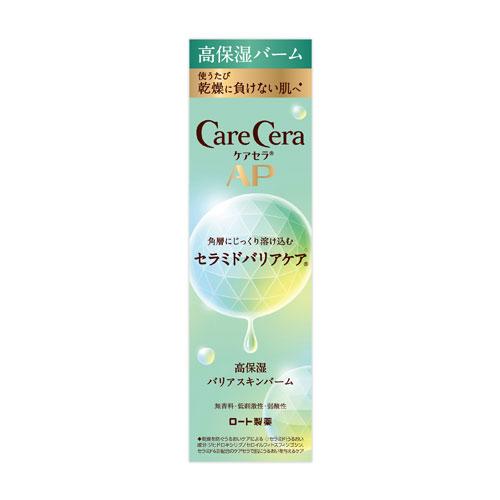 ケアセラAP 高保湿バリアスキンバーム 24g スキンケア フェイスケア CareCera ロート製...