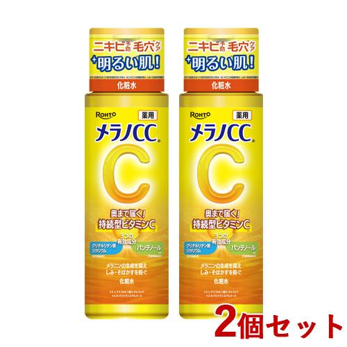 メラノCC 薬用しみ対策 美白化粧水 170ml×2個セット MELANO CC ロート製薬(ROH...