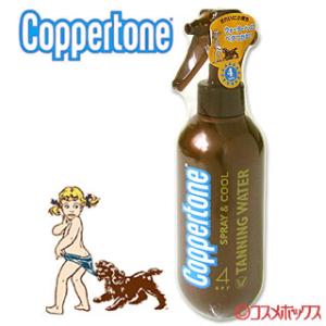 コパトーン タンニング ウォーター SPF4 200ml Coppertone｜cosmebox