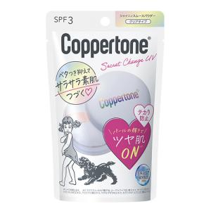 コパトーン(Coppertone) シャイニィスムースパウダー SPF3 5g 大正製薬｜cosmebox