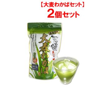 日田製茶園 天領ひた大麦若葉 90g(3g×30パック)×2個セット  送料無料｜cosmebox