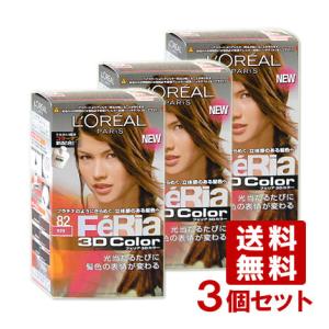 3個セット ロレアル パリ フェリア 3Dカラー 82 サクラ FeRia LOREAL PARiS