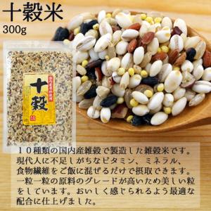 九州産&国産 雑穀米or古代米or麦 ...の詳細画像2