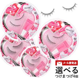 選べる4点セット スプリングハート(Spring...の商品画像