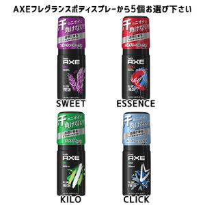 アックス(AXE) フレグランス ボディスプレ...の詳細画像1