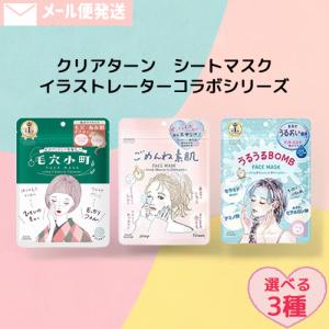 新品未開封 THE GINZAクリーミークレンジングフォーム130g*3本 ザ・ギンザ クリーミークレンジングフォーム