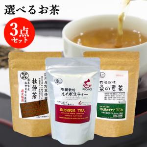 河村農園 選べるお茶3個セット (グァバ茶・ルイボスティー・杜仲茶等 ) ティーパック kwfa 送料無料｜cosmebox