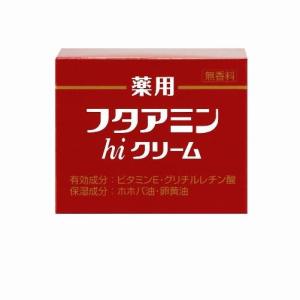 フタアミン 薬用 フタアミンhiクリーム 130g お買い得5個セット