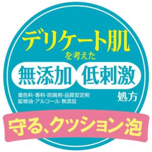 カウブランド無添加 カウブランド 無添加うるお...の詳細画像4