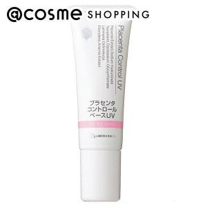 ビービーラボ コントロールベースUV(02ナチュラルピンク) 30g｜cosmecom