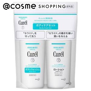 「ポイント10％バック 4月25日」 キュレル ボディウォッシュ＆ローション ミニセット｜cosmecom