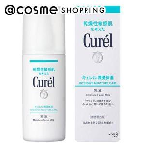 キュレル 潤浸保湿 乳液 120ml｜cosmecom