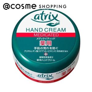 ReZARD beauty ReZARD beauty ReZARD beauty ハンドクリームEXO 50g