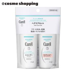 キュレル シャンプー＆コンディショナー ミニセット(ミニセット) 各45ml