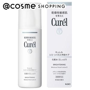 アシュラン ラスターローション 化粧水 プラノアシュラン 3121