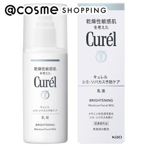 Curel キュレル シミ・ソバカス予防ケア フェイスクリーム(本体) 40g