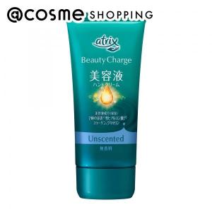 ReZARD beauty ReZARD beauty ReZARD beauty ハンドクリームEXO 50g
