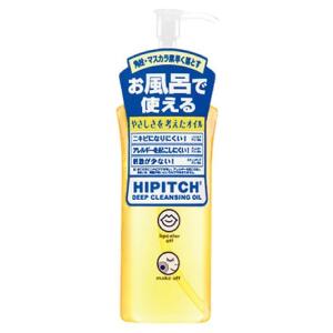 ハイピッチ ディープクレンジングオイルW 190ml