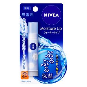 ニベア モイスチャーリップ ウォータータイプ 無香料(無香料)｜cosmecom