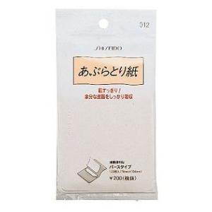 資生堂 あぶらとり紙012 120枚入