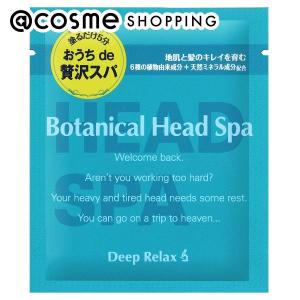 髪質改善研究所 ボタニカルヘッドスパ （トライアル） 30g｜cosmecom