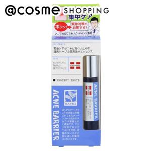 スキンケアジェル メンズ 男性用 薬用デニーロ DE NIRO 45g（約30日分