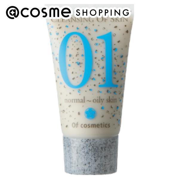 オブ・コスメティックス クレンジングオブスキン ・０１(ミニサイズ/フレッシュムスクの香り) 50g