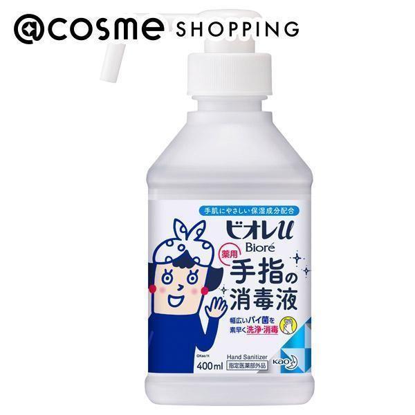 ビオレU 手指の消毒スプレー スキットガード 置き型(本体) 400ml