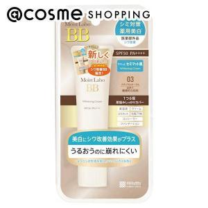 明色化粧品 モイストラボ 薬用美白BBクリーム(ナチュラルオークル) 30g｜cosmecom