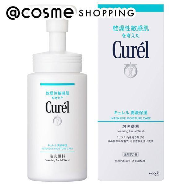 キュレル 潤浸保湿 泡洗顔料(本体) 150ml