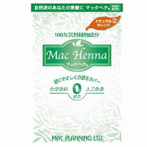 マックヘナ ハーバルヘアートリートメント(ナチュラルオレンジ) 100g