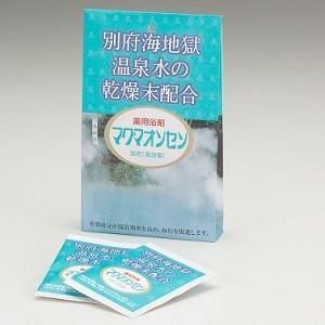 「ポイント10％バック 6月5日」 日本薬品開発 マグマオンセン別府（海地獄) 15g×5包