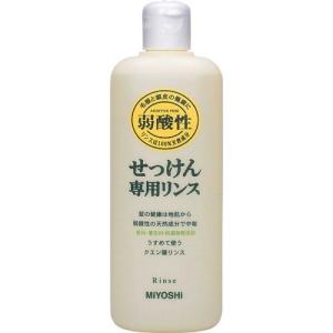 「ポイント10％バック 5月5日」 ミヨシ 無添加　せっけん専用リンス(リンス/本体) 350ml｜cosmecom