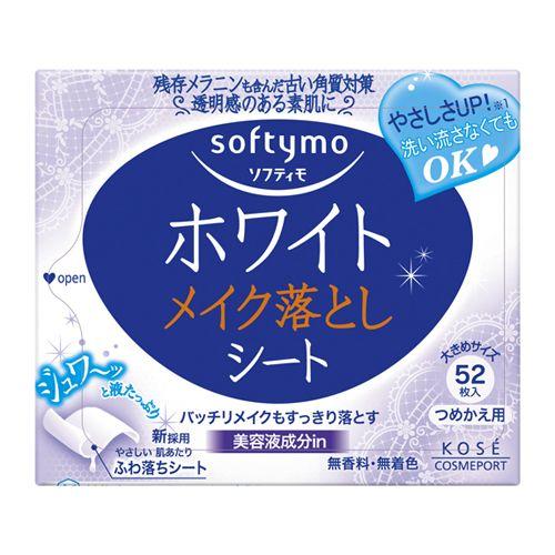 ソフティモ ホワイト メイク落としシート b 52枚入/詰替え用3