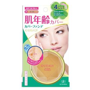 CLINIQUE（クリニーク） イーブン ベター ブライト セラム