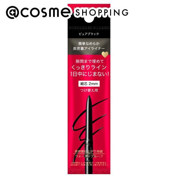 インテグレート スナイプジェルライナー　N(カートリッジ BK999) 0.13g