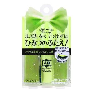 AB（オートマティックビューティ） シークレットクリアフィルム 4.5ml｜cosmecom