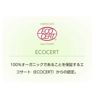 Arganiae ピュアアルガンオイル 50mlの詳細画像2