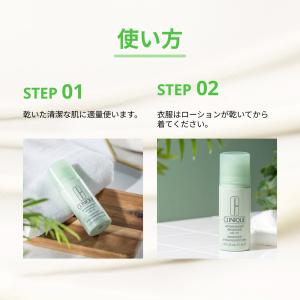 クリニーク アンティ パースパイラント デオド...の詳細画像3