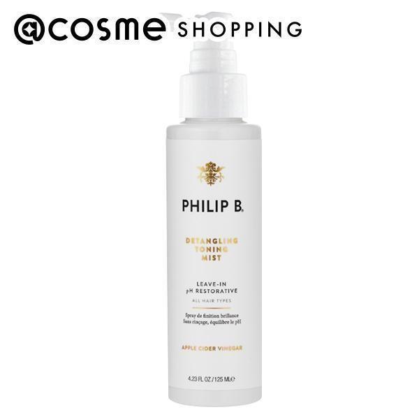 「ポイント10%バック 11月30日まで」 フィリップB ディタングリングトーニングミスト 125m...