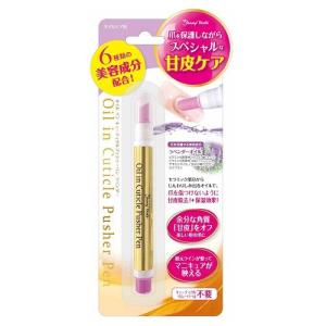 ビューティーワールド オイルインキューティクルプッシャーペン(ラベンダー) 1.5ml｜cosmecom