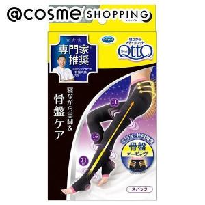 「ポイント10％バック 4月25日」 メディキュット ボディシェイプ 寝ながらスパッツ 骨盤サポート付き(ブラック) Ｍ｜cosmecom