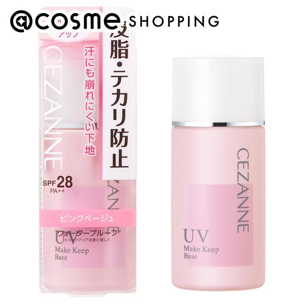 「ポイント10％バック 4月25日」 セザンヌ 皮脂テカリ防止下地(ピンクベージュ) 30ml