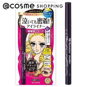 ヒロインメイク スムースリキッドアイライナー スーパーキープ(本体 01 漆黒ブラック) 0.4mL